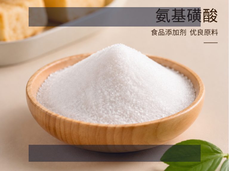 企业简介