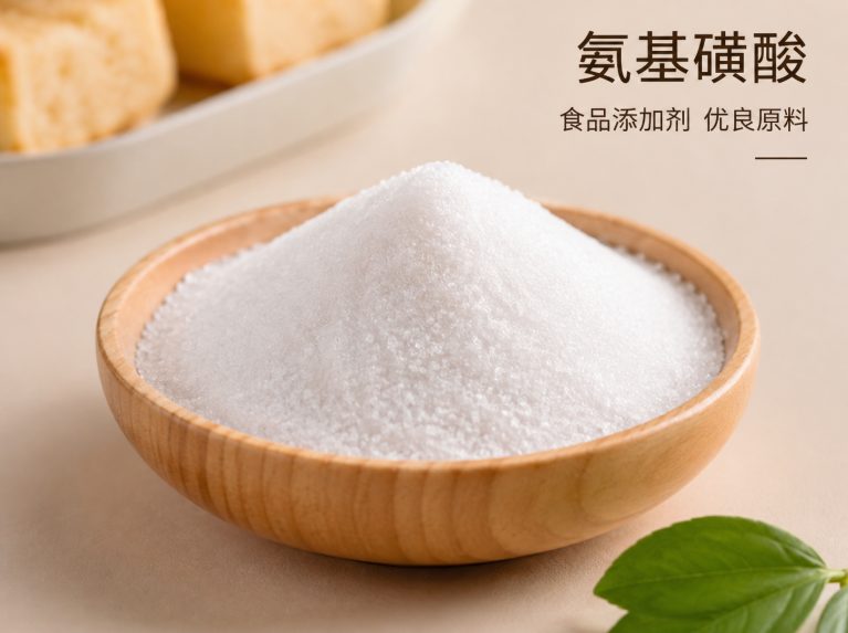 鄞州区工业氨基磺酸